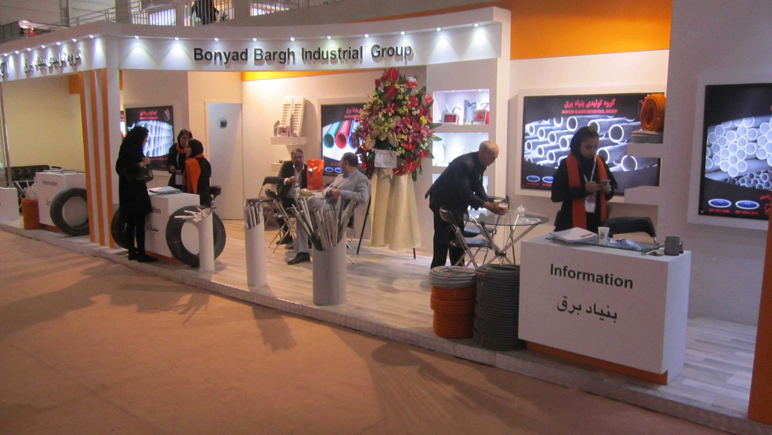 تصاویر نمایشگاه