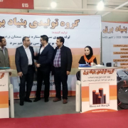 نمایشگاه برق
