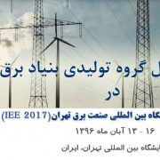نمایشگاه