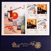 یادبودی از نوزدهمین نمایشگاه بین المللی صنعت ساختمان تهران