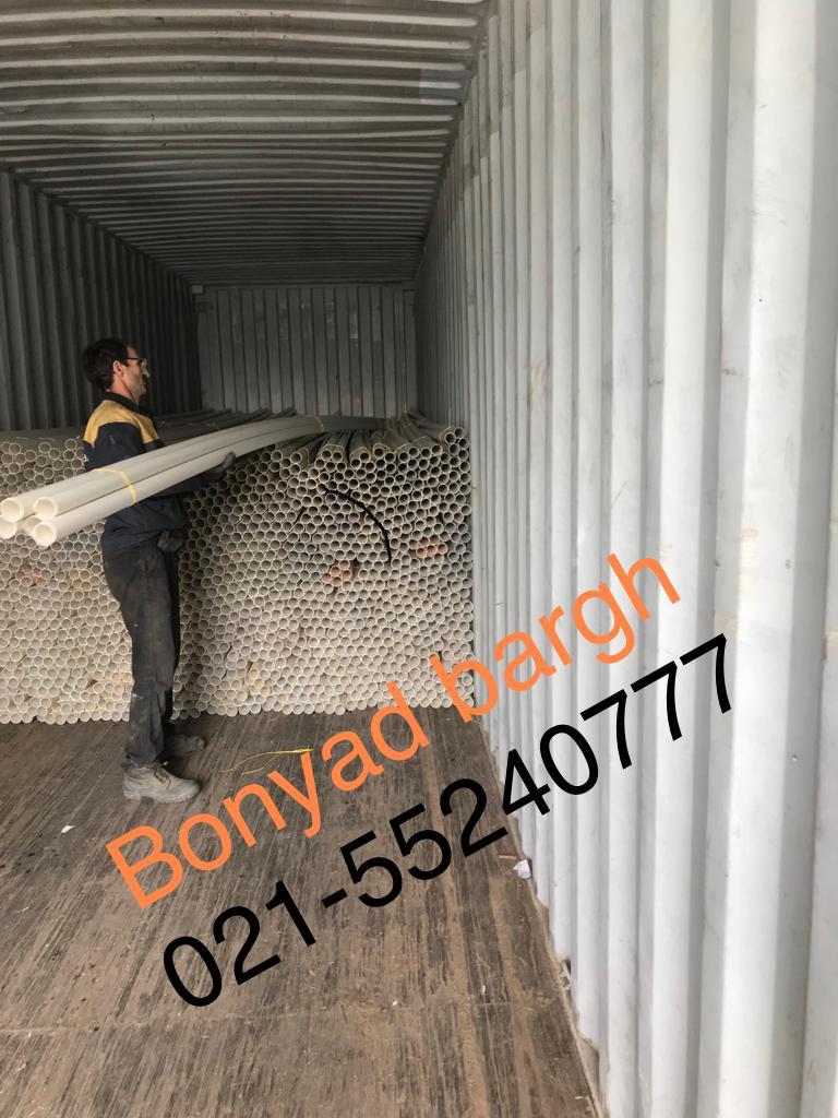 لوله یو پی وی سی UPVC سفید استاندارد