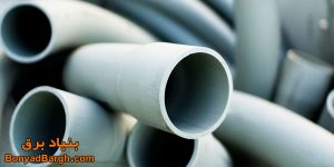 لوله pvc