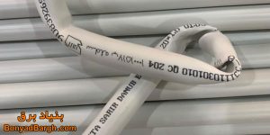 لوله خم سرد سه ستاره سمنان