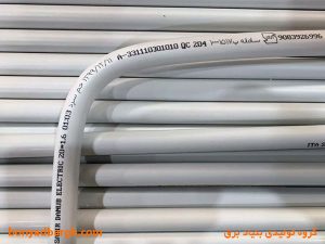 لوله خم سرد سه ستاره سمنان