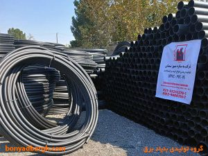 لوله پلی اتیلن بنیاد برق
